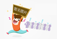 央行年内首次下调LPR利率!对楼市有什么作用?